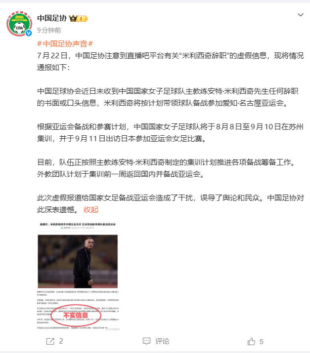 精准赛程，不错过任何重要比赛 - 鲸鱼直播英超